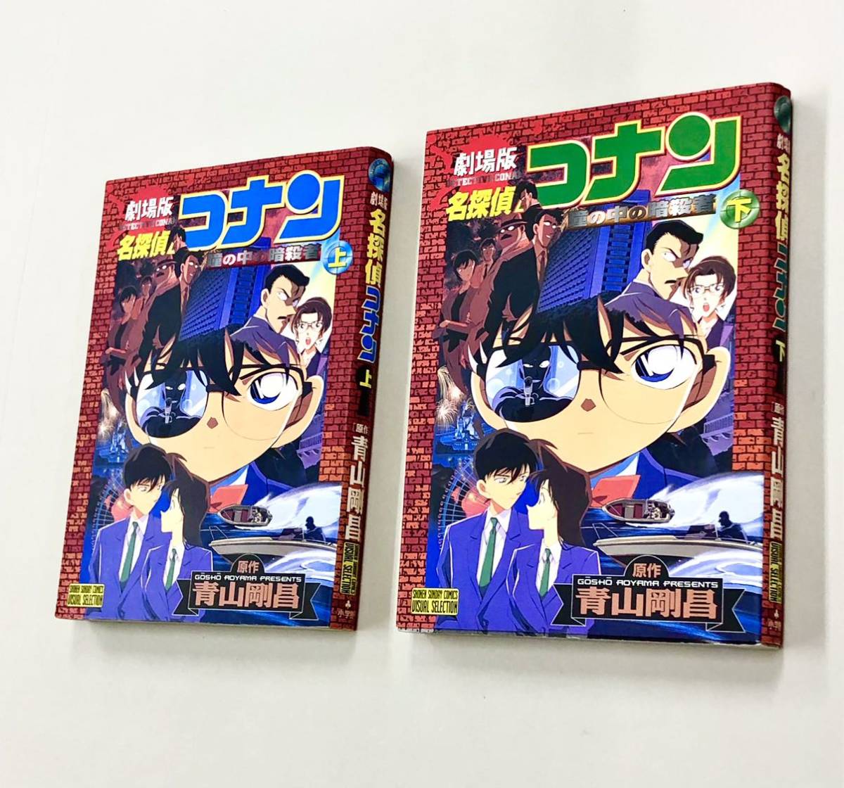 2024年最新】Yahoo!オークション -名探偵コナン 全巻 初版(本、雑誌)の 