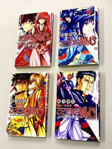 即決！ほぼ全初版！黒碕薫　和月伸宏「るろうに剣心　北海道編」セット