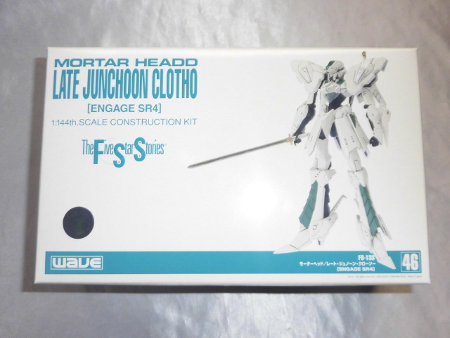 ヤフオク! -「クローソー」(コミック、アニメ) (フィギュア)の落札相場