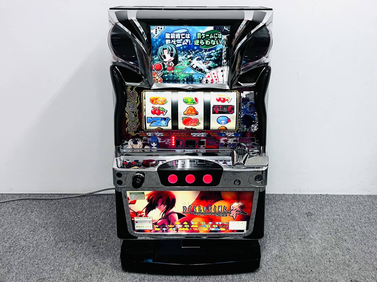 セットアップ 家庭用改造済みパチスロ実機 Sパチスロひぐらしのなく頃 セットアップ 家庭用改造済みパチスロ実機 Sパチスロひぐらしのなく頃