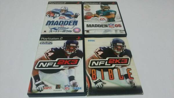 【送料込み】即決　PS2　アメフトゲーム3本　マッデンNFLスーパーボウル2001　マッデンNFL06　NFL2K3(BIBLE付)　MADDEN　簡易消毒済み