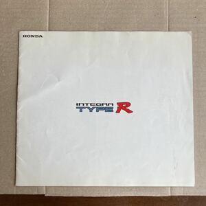  Honda Integra type R 95 year 9 month catalog 