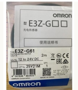 新品　OMRON オムロン E3Z-G61 アンプ内蔵形光電センサー 【6ヶ月保証】