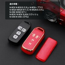 N-BOX N-BOX+ プラス Nワゴン カスタム N-ONE N-BOX SLASH スラッシュ N-VAN +STYLE ホンダ キーケース キーホルダー ホワイト_画像7