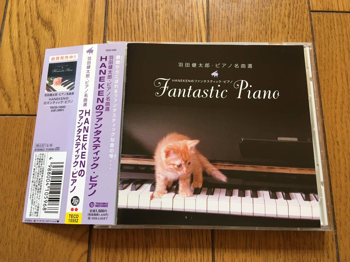 2023年最新】Yahoo!オークション -猫ジャケの中古品・新品・未使用品一覧
