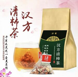 漢方清肺茶 健康茶 薬膳茶 漢方茶 ハーブティー 花茶 中国茶