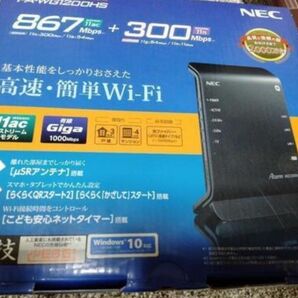 ルーター