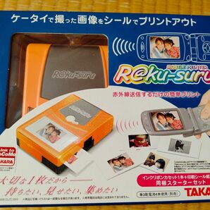 takara R@kusuru モバイルプリンター