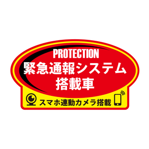 MTO ドライブレコーダー ステッカー 「緊急通報システム搭載車」 反射ステッカー 外貼りタイプ ORS-M