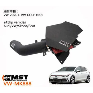 MST エアクリーナー キット フォルクスワーゲン ゴルフ8 GTI EA888 EVO4 2.0TSI 245hpエンジン 2021-