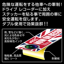 RAC ドライブレコーダー ドラレコ ステッカー 国旗タイプ チェッカー SR サイズ幅14.0cmｘ高4.0cm 内容1枚入_画像4