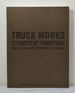 暮■ 57 SORTS OF FURNITURE TRUCK WORKS 3 家具カタログ兼インテリア・ヴィジュアル・ブック