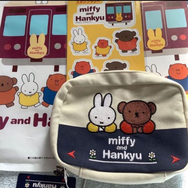 miffy&HANKYUコラボスクエアポーチ+スタンプラリーマグネット