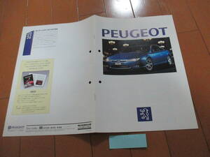 .38731 catalog # Peugeot * 406 2 hole have *1997.10 issue *14 page 