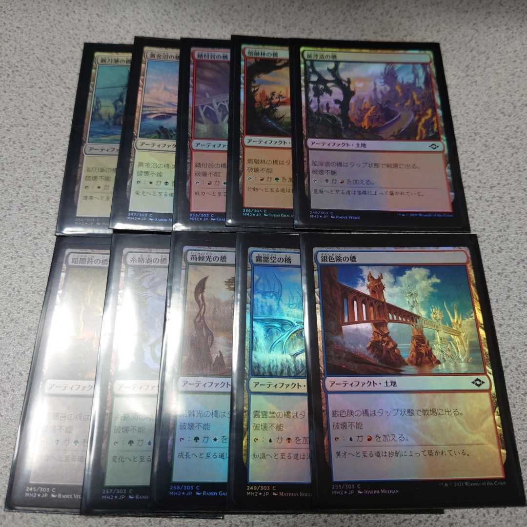 2025年最新】Yahoo!オークション -mtg まとめ(Foilカード)の中古 2025年最新】Yahoo!オークション -mtg まとめ(Foilカード)の中古