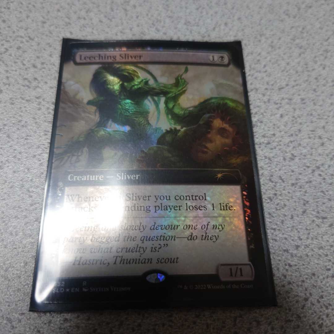 2023年最新】Yahoo!オークション -スリヴァー mtg(Foilカード)の中古品