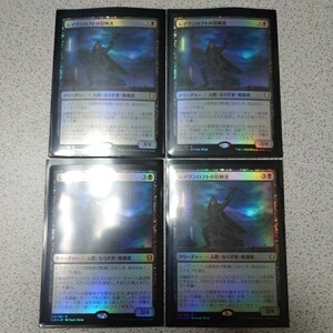 MTG CLB レイヴンロフトの冒険者 日本語foil 四枚セット 即決