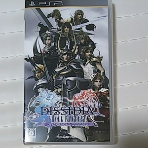 ＰＳＰ ＤＩＳＳＩＤＩＡ ＦＩＮＡＬ ＦＡＮＴＡＳＹ ＵＮＩＶＥＲＳＡＬ ＴＵＮＩＮＧ