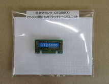 [絶品]旧日本マランツ CTD5600 C5600用DTMF(タッチトーン)ユニット_画像1