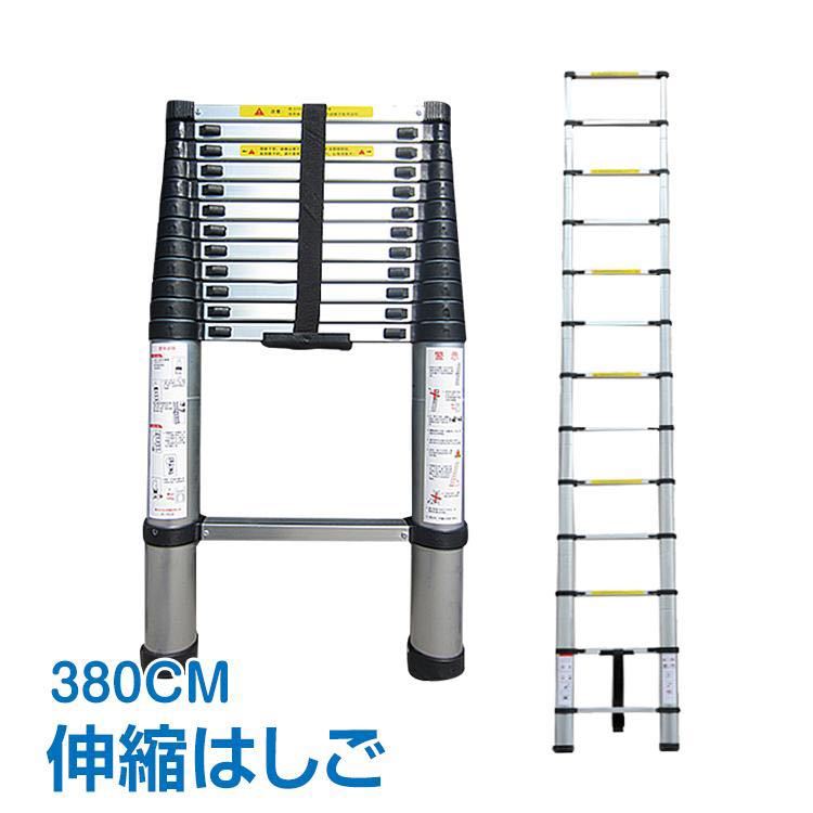 コンパクト収納可能 伸縮タイプ 脚立 1.7m+1.7m 兼用 はしご 3.4m