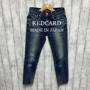 美品！RED CARD ダメージ加工ストレッチデニム！日本製！