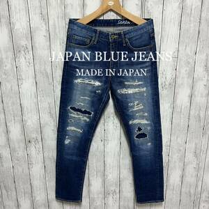 JAPAN BLUE JEANS ダメージ加工ストレッチデニム！日本製！