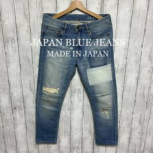JAPAN BLUE JEANS リペア加工ストレッチデニム！日本製！W30