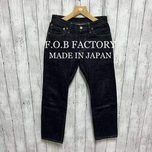 ほぼ未使用！F.O.B FACTORY F151 セルビッチデニム！日本製！赤耳