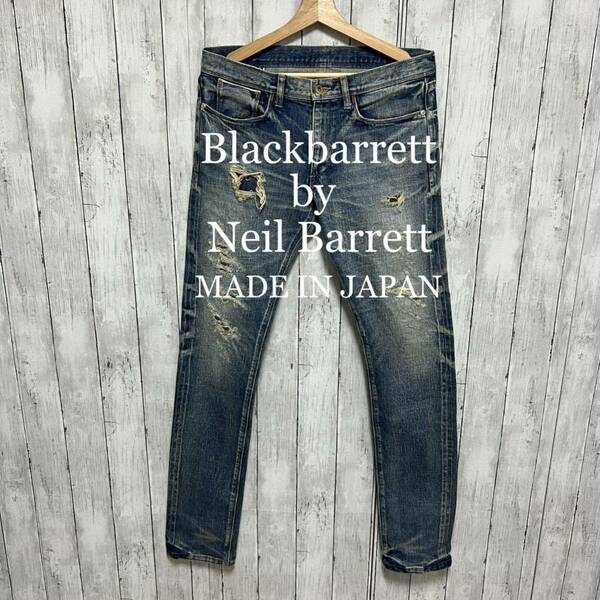 Blackbarrett by Neil Barrettストレッチデニム！日本製