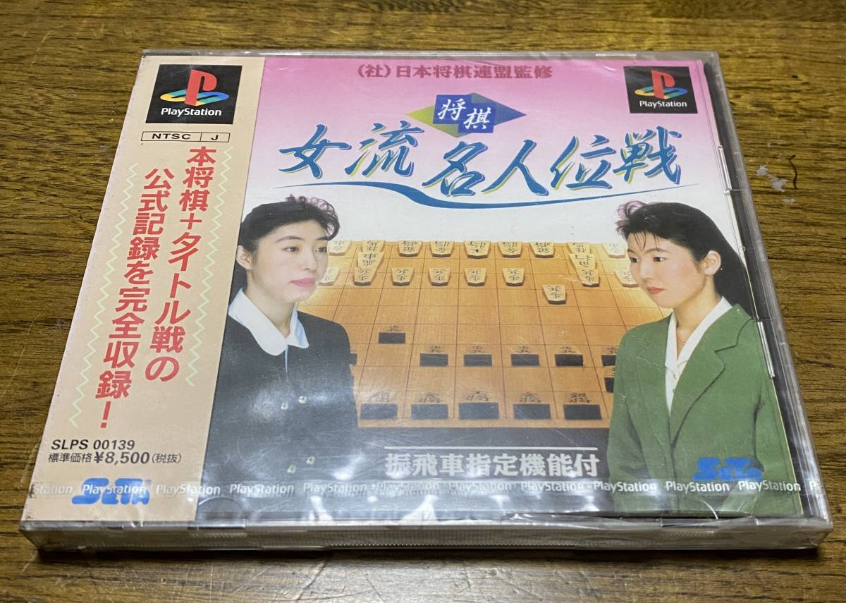 最安 将棋扇子 初代女流名人 蛸島彰子 直筆 - fia.ui.ac.id