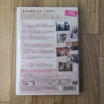 桜からの手紙　AKB48 それぞれの卒業物語　Vol.2_画像2