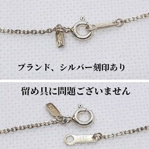 スタージュエリーSTAR JEWELRY　ネックレス　シルバー925_画像7