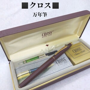 ケース、説明書等付き　クロス　CROSS　万年筆