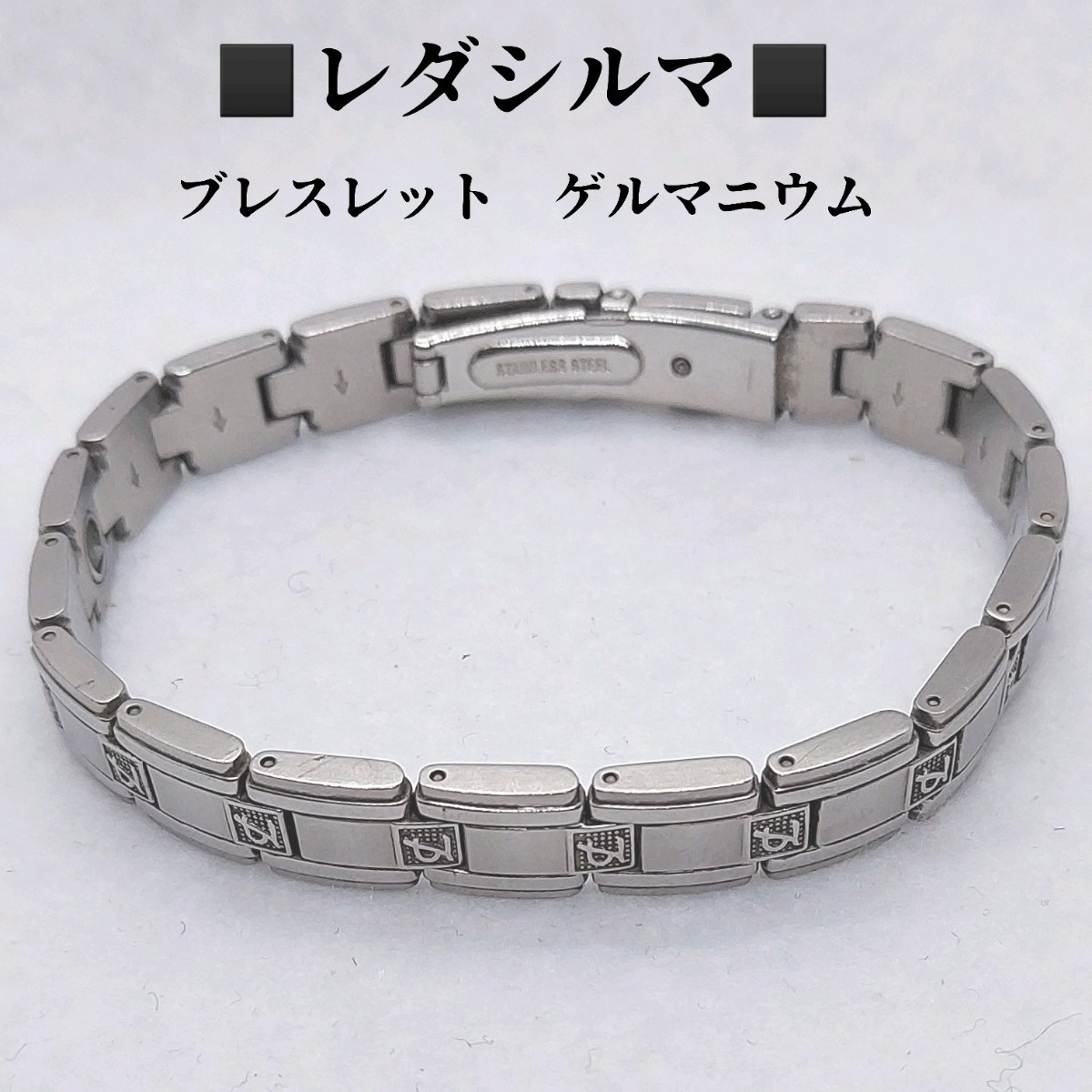 レダシルマ ゲルマニウム ブレスレット 10K ダイヤ入り | monsterdog