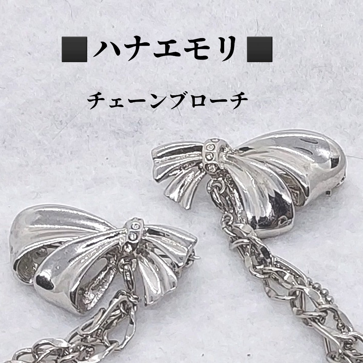 Yahoo!オークション -「hanae mori ハナエモリ」(ブローチ Yahoo!オークション -「hanae mori ハナエモリ」(ブローチ