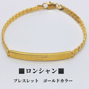  Long Champ LONGCHAMP bracele Gold color 