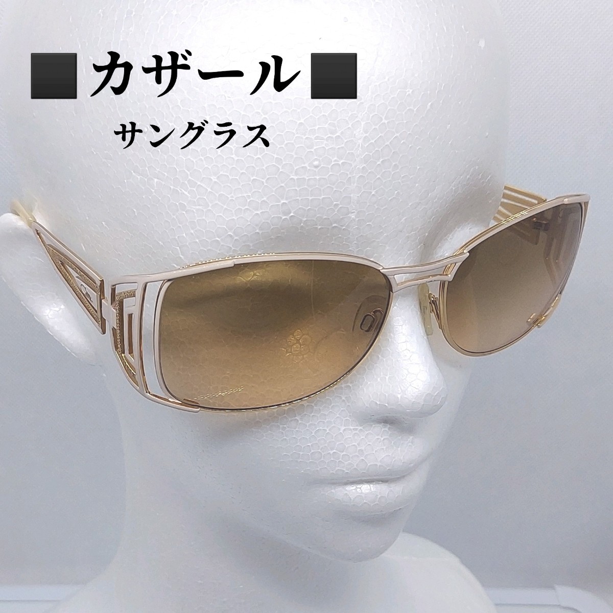 Yahoo!オークション -「cazal カザール サングラス」(金属フレーム