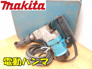 makita【激安】マキタ　電気ハンマ はつりハンマー　電動　ハンマ　ハンマー ウォール コンクリート ブレーカー 破砕 削岩 100V◆HM0810