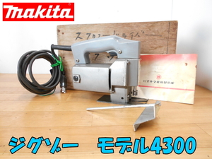 makita【激安】マキタ ジグソー マルチソー セーバソー レシプロソー 電動ノコギリ 電気鋸 鋸 切断機 電動工具 100V◆4300 985