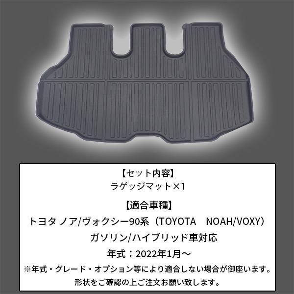 2022発売 ☆特価品1点物☆未使用品☆トヨタ純正アクセサリー☆ノア用
