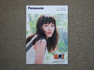 【カタログのみ】Panasonic LUMIX GF10 2018.02 検 DMC G LEICA 4K 綾瀬はるか