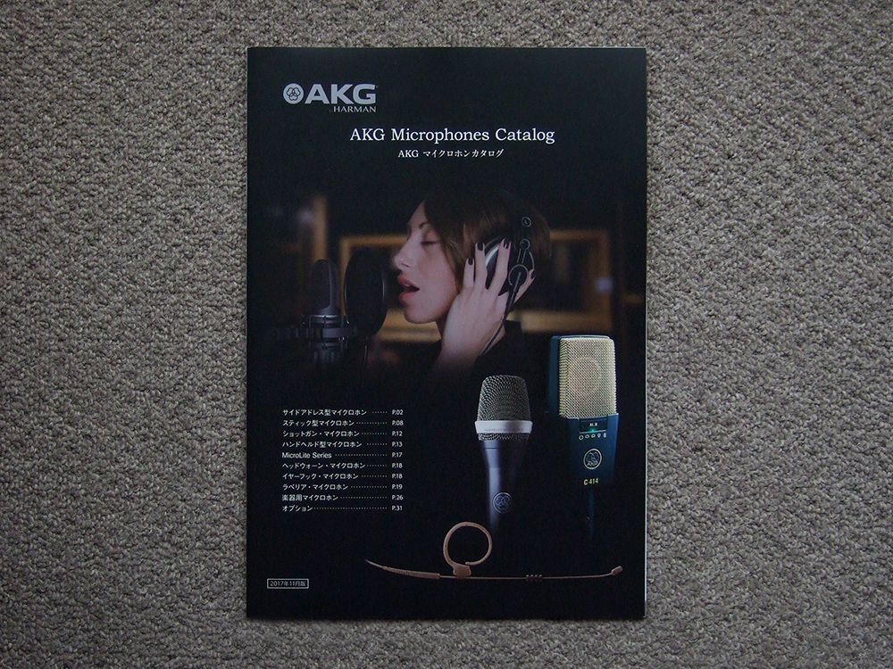 AKG C314 オークション比較 - 価格.com