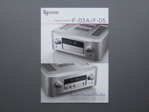 【カタログのみ】ESOTERIC 2016.04 F-03A/F-05 検 アンプ TEAC ティアック エソテリック