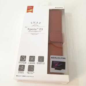 ラスタバナナ RastaBanana SNAP CASE Xperia Z3専用 ブックタイプケース ブラウン 1324XPZ3 未使用品 手帳型ケース 