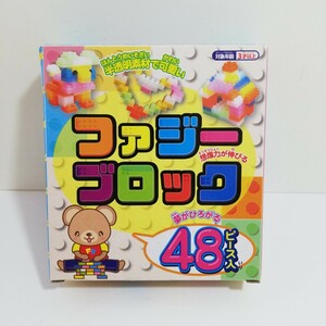 ベル玩菓 ファジーブロック 半透明ブロック 48ピース 未開封品 [玩具 おもちゃ ブロック遊び]