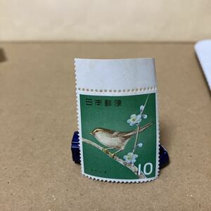 希少 うぐいす 10円切手 1963年 昭和38年 特殊切手 記念切手 未使用 単片 送料ミニレター63円可