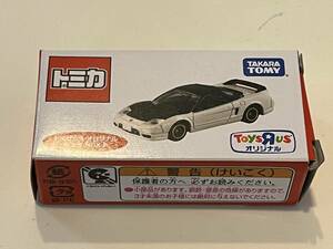 トミカ　トイザらスオリジナル　ホンダ　ＮＳＸ－Ｒ　【激レア】