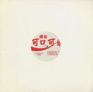 即決(12)FAR EAST RECORDING/SOICHI TERADA & SHINICHIRO YOKOTA *VICTOR ROSADO
