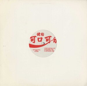  быстрое решение (12)FAR EAST RECORDING/SOICHI TERADA & SHINICHIRO YOKOTA *VICTOR ROSADO