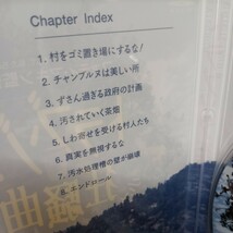 トラブゾン狂騒曲 小さな村の大きなゴミ騒動('12独）中古ＤＶＤ セル版_画像4